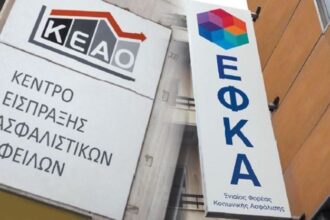 Εκτός ρύθμισης βγήκαν 917.000 οφειλέτες του ΕΦΚΑ - 47,1 δισ. ευρώ τα συνολικά χρέη!