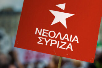 Αποχώρηση στελεχών της Νεολαίας ΣΥΡΙΖΑ Δυτικής Αθήνας