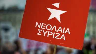Αποχώρηση στελεχών της Νεολαίας ΣΥΡΙΖΑ Δυτικής Αθήνας