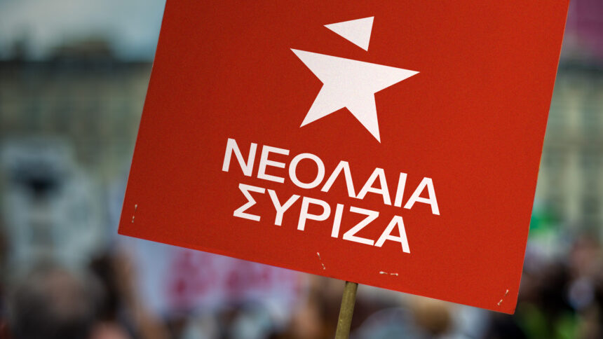 Αποχώρηση στελεχών της Νεολαίας ΣΥΡΙΖΑ Δυτικής Αθήνας