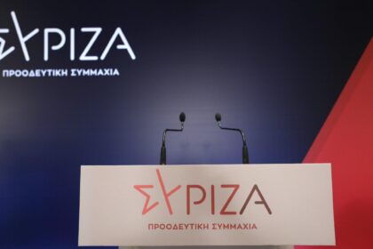 Αποχωρούν 14 μέλη της Νομαρχιακής ΣΥΡΙΖΑ Δυτικής Αθήνας - Η ανακοίνωση