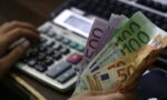 Διαγραφή δανείου χαμηλοσυνταξιούχου κατά 75% με εξωδικαστική ρύθμιση!