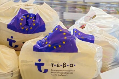 διανομή ΤΕΒΑ στο Αιγάλεω