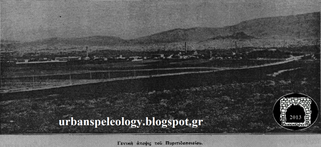 Εξερεύνηση στις… μυστικές υπόγειες στοές του Αιγάλεω! - 'Οταν το Μπαρουτάδικο δούλευε πυρετωδώς για τον ελληνικό στρατό 4 Εξερεύνηση στις… μυστικές υπόγειες στοές του Αιγάλεω! - 'Οταν το Μπαρουτάδικο δούλευε πυρετωδώς για τον ελληνικό στρατό 3