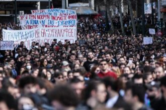 Γενική απεργία: Ποιοι συμμετέχουν - Τα αιτήματα - Πώς θα κινηθούν τα ΜΜΜ 21 Γενική απεργία: Ποιοι συμμετέχουν - Τα αιτήματα - Πώς θα κινηθούν τα ΜΜΜ