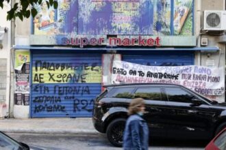 H Παιδοψυχιατρική Εταιρεία παίρνει θέση στην υπόθεση της 12χρονης από τον Κολωνό