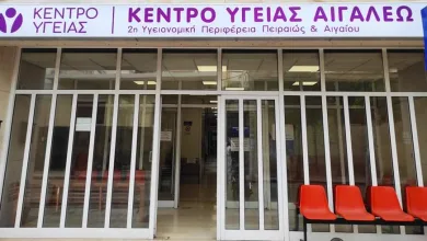 Κέντρο Υγείας Αιγάλεω: Χωρίς ακτινολόγο, με λειψό μικροβιολογικό - Τώρα και χωρίς καθαρίστριες! 15 Κέντρο Υγείας Αιγάλεω: Χωρίς ακτινολόγο, με λειψό μικροβιολογικό - Τώρα και χωρίς καθαρίστριες!