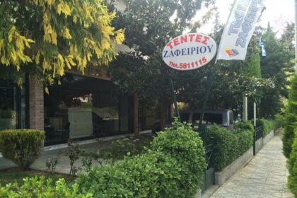 Χαϊδάρι: Εταιρεία ζητά εργαζόμενο