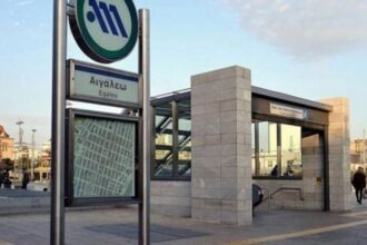 Αιγάλεω: 16χρονος λήστεψε δύο ανήλικους και συνελήφθη στο Μετρό