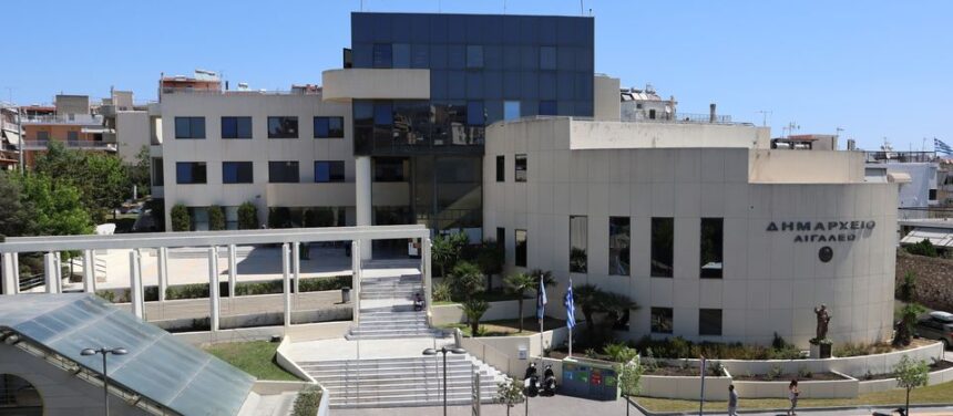 Δήμος Αιγάλεω: Ανοιχτή εκδήλωση νομικής πληροφόρησης για συνταξιοδοτικά και εργασιακά θέματα 1 Δήμος Αιγάλεω: Ανοιχτή εκδήλωση νομικής πληροφόρησης για συνταξιοδοτικά και εργασιακά θέματα