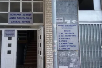 Πώς θα λειτουργήσει τον Αύγουστο η Υπηρεσία Δόμησης Αιγάλεω