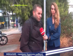 Γυρνούσε από το σχολείο με τη γιαγιά του ο 6χρονος που παρέσυρε - εγκατέλειψε ντελιβεράς 2 Γυρνούσε από το σχολείο με τη γιαγιά του ο 6χρονος που παρέσυρε - εγκατέλειψε ντελιβεράς