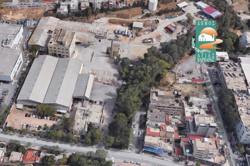 Ακαδημία Τεχνών και Πολιτιστικό Κέντρο το παλιό εργοστάσιο της Βιοχρώμ στην Ιερά Οδό