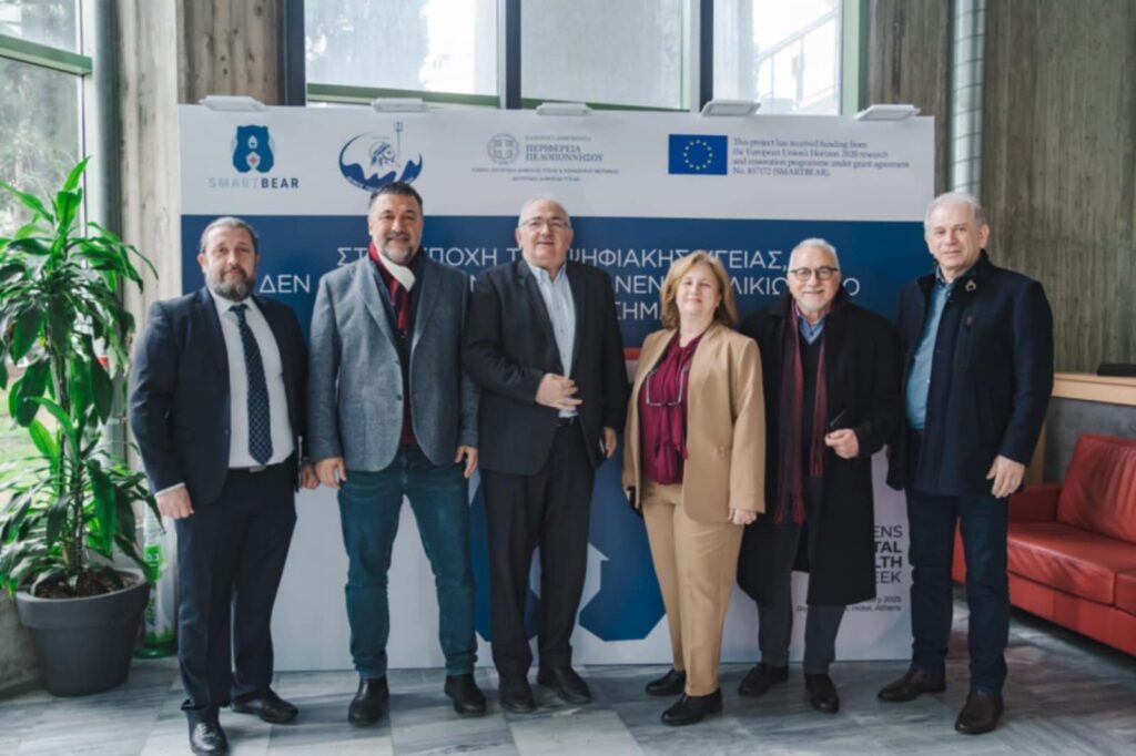 Ο Δήμος Αιγάλεω ολοκλήρωσε με επιτυχία τη συμμετοχή του στο Ευρωπαϊκό Πρόγραμμα SmartBear 2 Ο Δήμος Αιγάλεω ολοκλήρωσε με επιτυχία τη συμμετοχή του στο Ευρωπαϊκό Πρόγραμμα SmartBear