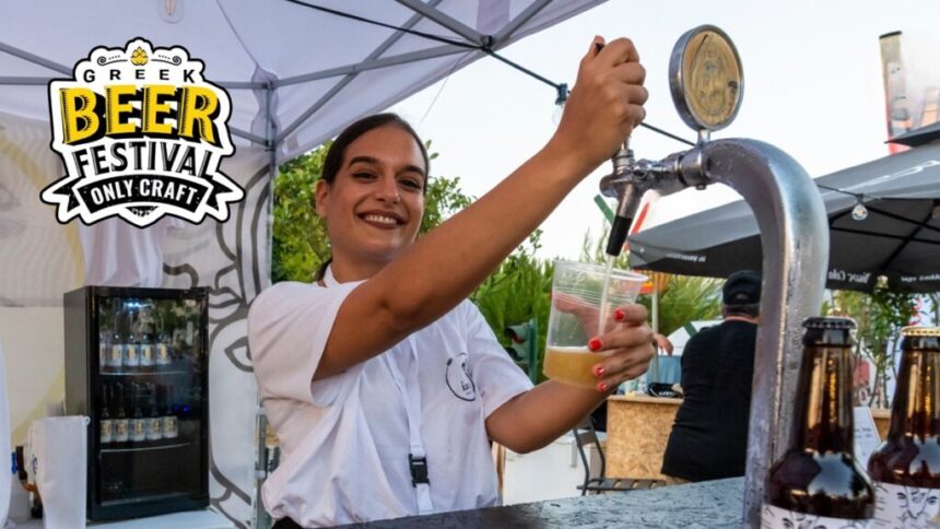 Greek Beer Festival: Η γιορτή της μουσικής και της ελληνικής μπύρας δίνει ραντεβού στο Γκάζι