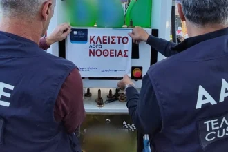 500 εκατ. ευρώ ετησίως οι απώλειες εσόδων από τα λαθραία καύσιμα - Στη μάχη ο "ψηφιακός ανιχνευτής"