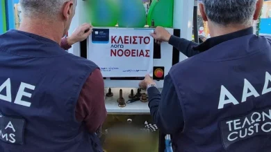 500 εκατ. ευρώ ετησίως οι απώλειες εσόδων από τα λαθραία καύσιμα - Στη μάχη ο "ψηφιακός ανιχνευτής" 8 500 εκατ. ευρώ ετησίως οι απώλειες εσόδων από τα λαθραία καύσιμα - Στη μάχη ο "ψηφιακός ανιχνευτής"