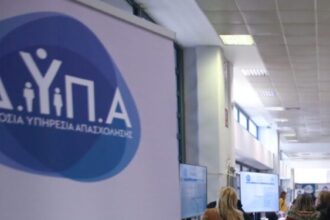 Ανοίγουν 6.000 θέσεις για ανέργους ηλικίας 55 έως 74 ετών - Διαφωνεί η ΚΕΔΕ στον αριθμό