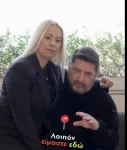 Νίκος Χαρδαλιάς: Εγώ με τη Γιώτα το κάνουμε τρεις φορές την ημέρα -και τέσσερις αν χρειαστεί!