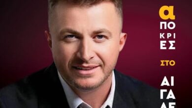 Γιορτάζουμε την Καθαρά Δευτέρα στο Άλσος Αιγάλεω με τον Γιώργο Βελισσάρη! 1 Γιορτάζουμε την Καθαρά Δευτέρα στο Άλσος Αιγάλεω με τον Γιώργο Βελισσάρη!