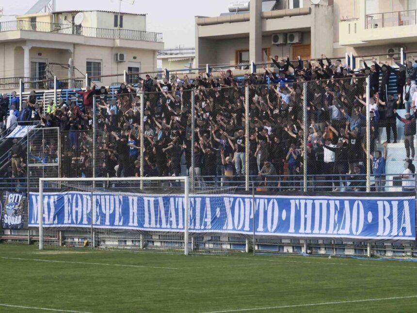 Οργανωμένοι Αιγάλεω: 