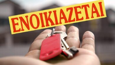 Αληθινές Ιστορίες: Απίστευτο περιστατικό απάτης με ενοικίαση κατοικίας 2 Αληθινές Ιστορίες: Απίστευτο περιστατικό απάτης με ενοικίαση κατοικίας