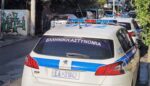 Τσαντάκιας Τσαντάκιας