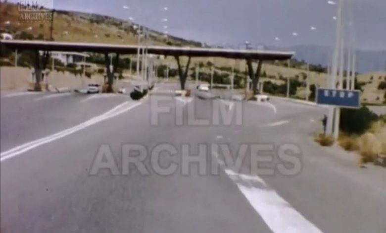 Ταξίδι στην αλησμόνητη παλιά Εθνική Οδό Αθηνών Κορίνθου - Βίντεο του 1969 1 Ταξίδι στην αλησμόνητη παλιά Εθνική Οδό Αθηνών Κορίνθου - Βίντεο του 1969