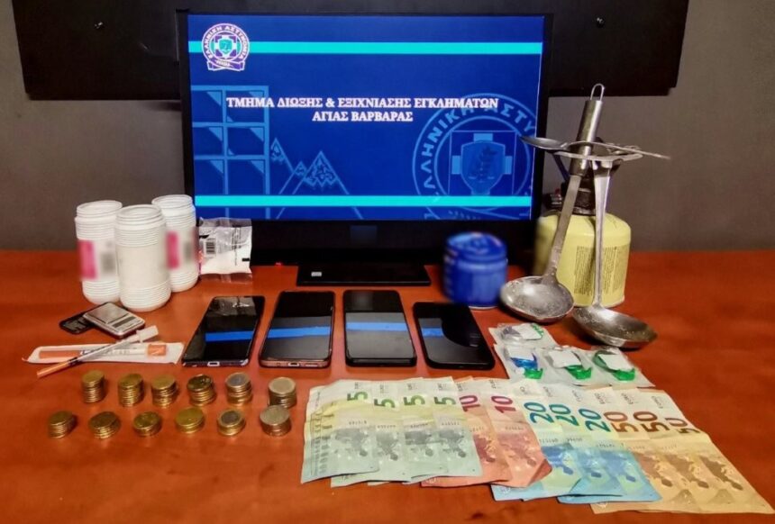 Αστυνομική επιχείρηση για εξάρθρωση συμμορίας σε σπίτι “supermarket κοκαΐνης Αστυνομική επιχείρηση για εξάρθρωση συμμορίας σε σπίτι “supermarket κοκαΐνης