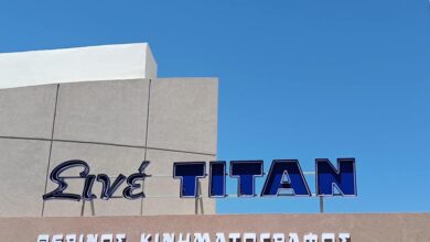 Το Σινέ Τιτάν έχει τη δική του ιστορία: Πώς φτάσαμε στην αναβίωση του σημαντικού χώρου πολιτισμού του Αιγάλεω