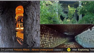 Κυριακή στη… Μυστική Υπόγεια Αθήνα! Πρόσκληση να ανακαλύψεις απόκρυφες εκπλήξεις στην πόλη - Είσαι "μέσα";