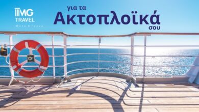 Έκδοση ακτοπλοϊκών εισιτηρίων - Προσωπική εξυπηρέτηση - Ίδιες τιμές