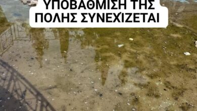 "Σε σκουπιδο-αποθήκη μετατρέπεται το Αιγάλεω" 4 "Σε σκουπιδο-αποθήκη μετατρέπεται το Αιγάλεω"