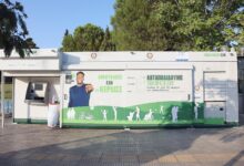 Όλα όσα πρέπει να γνωρίζετε για τις νέες Γωνιές Ανακύκλωσης στον Δήμο Αιγάλεω 33 Όλα όσα πρέπει να γνωρίζετε για τις νέες Γωνιές Ανακύκλωσης στον Δήμο Αιγάλεω