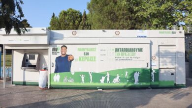 Όλα όσα πρέπει να γνωρίζετε για τις νέες Γωνιές Ανακύκλωσης στον Δήμο Αιγάλεω 4 Όλα όσα πρέπει να γνωρίζετε για τις νέες Γωνιές Ανακύκλωσης στον Δήμο Αιγάλεω