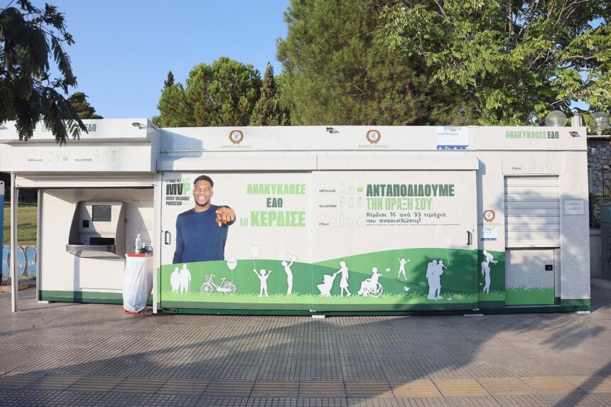 Όλα όσα πρέπει να γνωρίζετε για τις νέες Γωνιές Ανακύκλωσης στον Δήμο Αιγάλεω