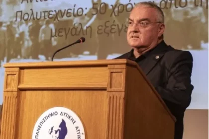 Πανεπιστήμιο Δυτικής Αττικής: Δικαίωση από το ΣτΕ και οριστικά πρύτανης ο Παναγιώτης Καλδής