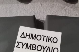 Θέατρο Αλέξης Μινωτής: Συμβαίνουν σε έναν χώρο πολιτισμού...