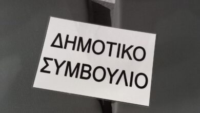 Θέατρο Αλέξης Μινωτής: Συμβαίνουν σε έναν χώρο πολιτισμού... 3 Θέατρο Αλέξης Μινωτής: Συμβαίνουν σε έναν χώρο πολιτισμού...