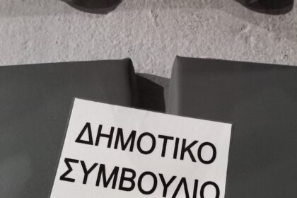 Θέατρο Αλέξης Μινωτής: Συμβαίνουν σε έναν χώρο πολιτισμού...