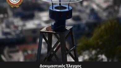 Αιγάλεω: Δοκιμαστικός έλεγχος σειρήνων συναγερμού, στο πλαίσιο στρατιωτικής άσκησης 4 Αιγάλεω: Δοκιμαστικός έλεγχος σειρήνων συναγερμού, στο πλαίσιο στρατιωτικής άσκησης