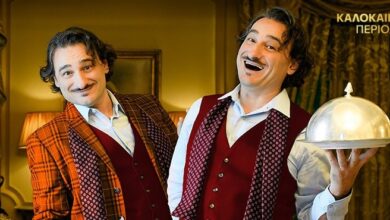 Ο Βασίλης Χαραλαμπόπουλος, "Υπηρέτης δύο Αφεντάδων", στο Αλέξης Μινωτής 8 Ο Βασίλης Χαραλαμπόπουλος, "Υπηρέτης δύο Αφεντάδων", στο Αλέξης Μινωτής