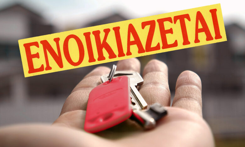 Πώς βγαίνει ο μήνας για έναν εργαζόμενο των 950 ευρώ; - Ανάλυση εξόδων με βάση το ενοίκιο ενός αξιοπρεπούς σπιτιού 1 Πώς βγαίνει ο μήνας για έναν εργαζόμενο των 950 ευρώ; - Ανάλυση εξόδων με βάση το ενοίκιο ενός αξιοπρεπούς σπιτιού