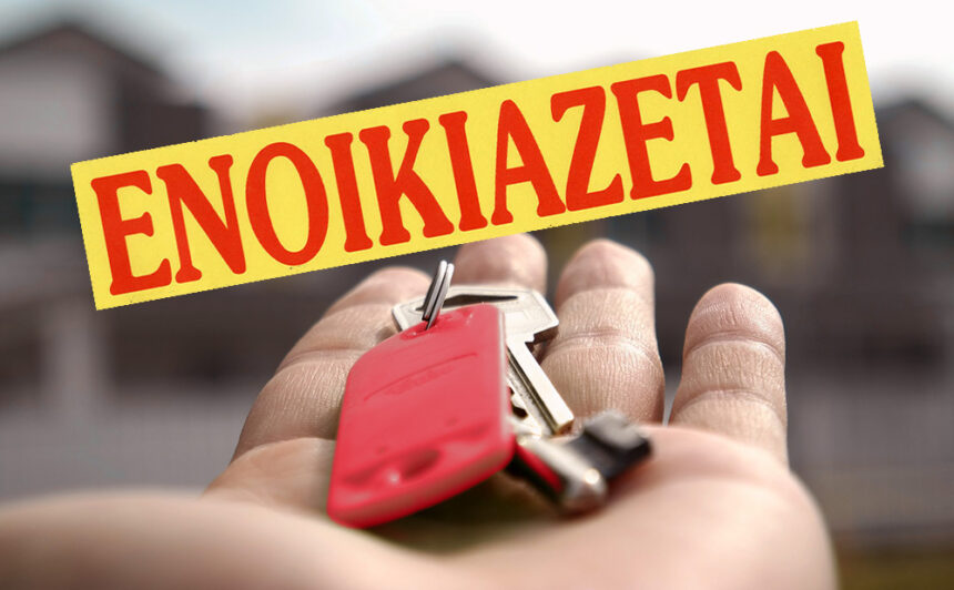 Πώς βγαίνει ο μήνας για έναν εργαζόμενο των 950 ευρώ; - Ανάλυση εξόδων με βάση το ενοίκιο ενός αξιοπρεπούς σπιτιού