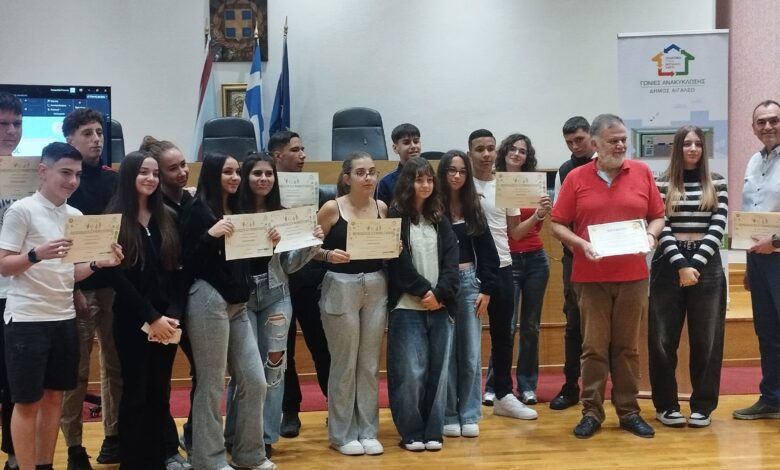 Σημαντικές βραβεύσεις για Γυμνάσιο του Αιγάλεω 1 Σημαντικές βραβεύσεις για Γυμνάσιο του Αιγάλεω