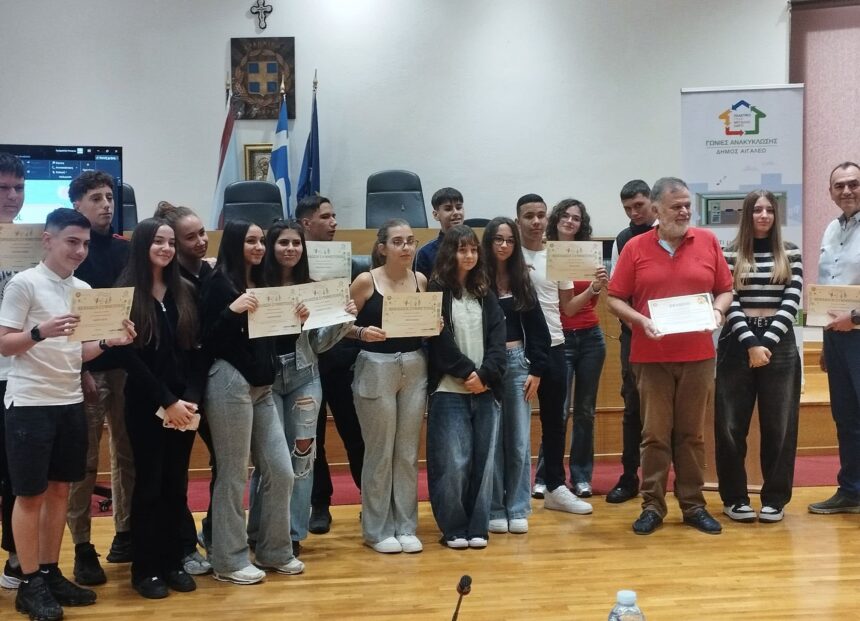 Σημαντικές βραβεύσεις για Γυμνάσιο του Αιγάλεω