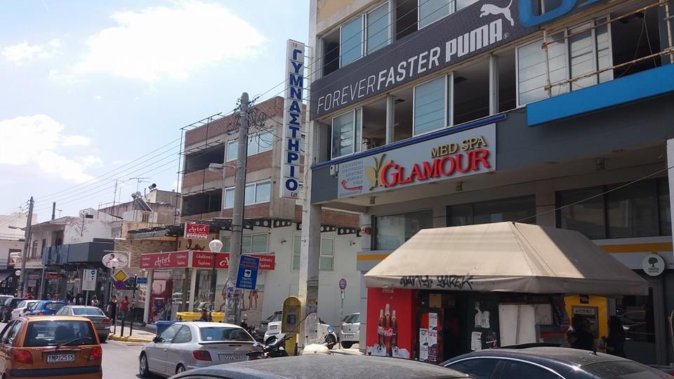 Ερώτηση στη Βουλή για τα διαδοχικά λουκέτα επιχειρήσεων στην Ιερά Οδό 2 Ερώτηση στη Βουλή για τα διαδοχικά λουκέτα επιχειρήσεων στην Ιερά Οδό