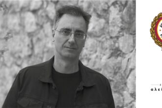 Ο Μενέλαος Χαραλαμπίδης στο Αιγάλεω: Αντίσταση – Δωσιλογισμός – Δεκεμβριανά