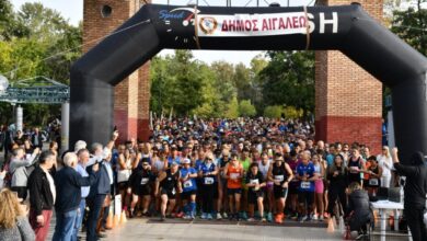 Έρχεται ο "Γύρος Αιγάλεω" - Πώς δηλώνουμε συμμετοχή 2 Έρχεται ο "Γύρος Αιγάλεω" - Πώς δηλώνουμε συμμετοχή