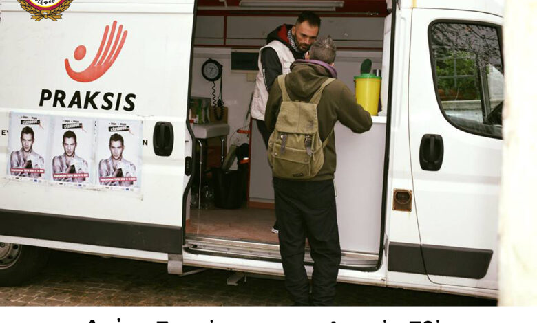 Το Αιγάλεω στη μάχη κατά του AIDS 1 Το Αιγάλεω στη μάχη κατά του AIDS